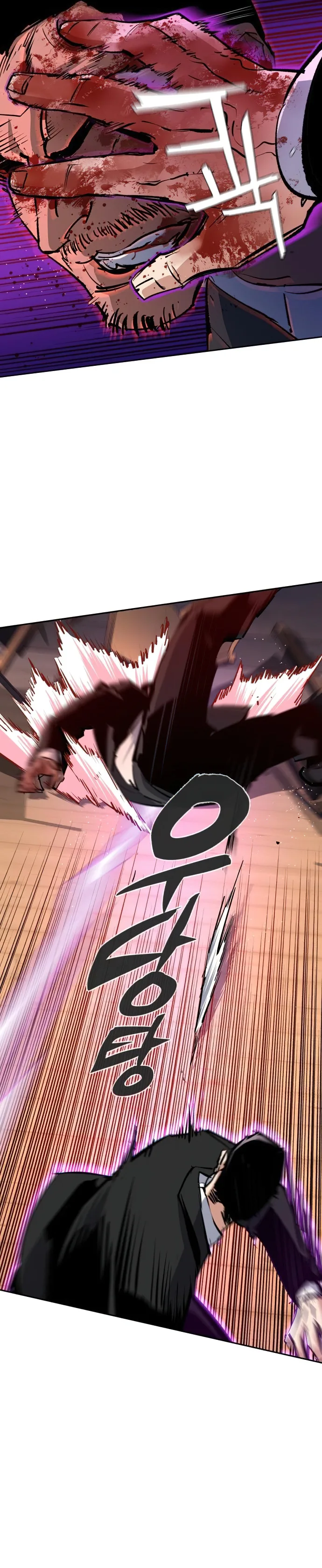 Mercenary Enrollment chapter 148 page 6