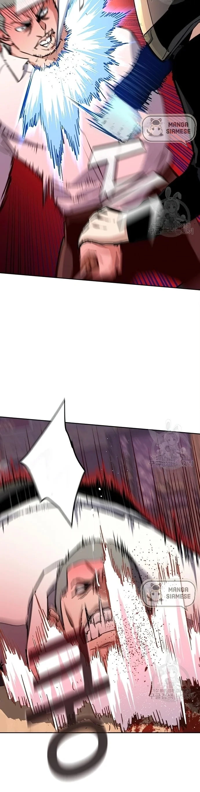 Mercenary Enrollment chapter 149 page 11