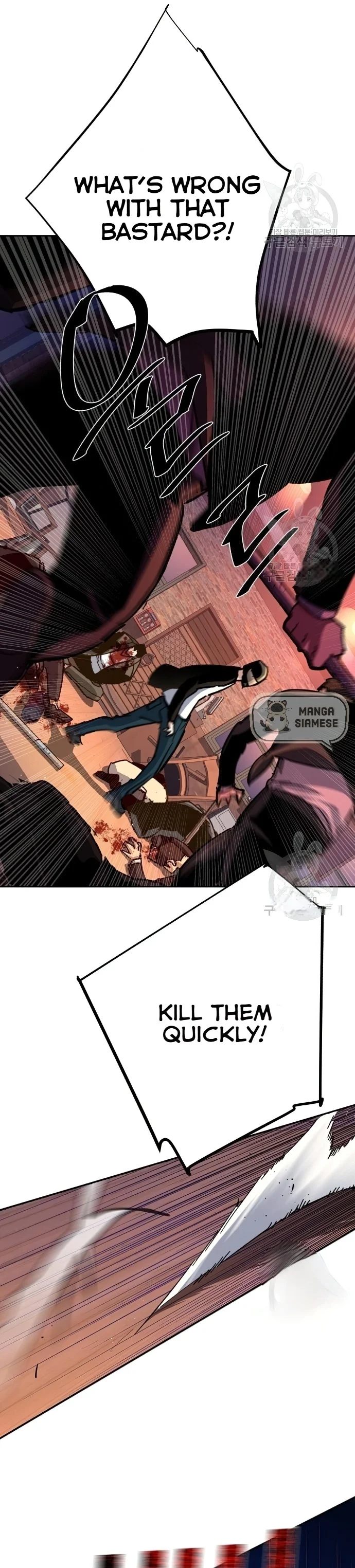 Mercenary Enrollment chapter 149 page 12