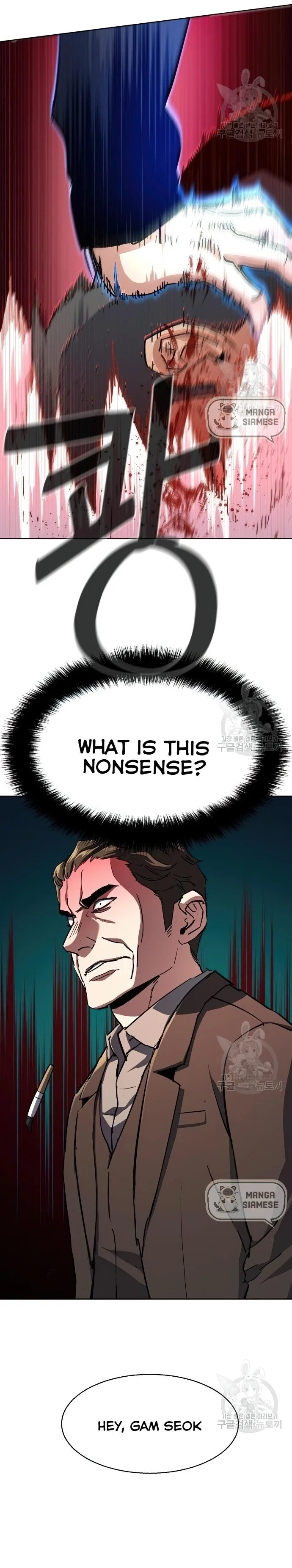 Mercenary Enrollment chapter 149 page 15