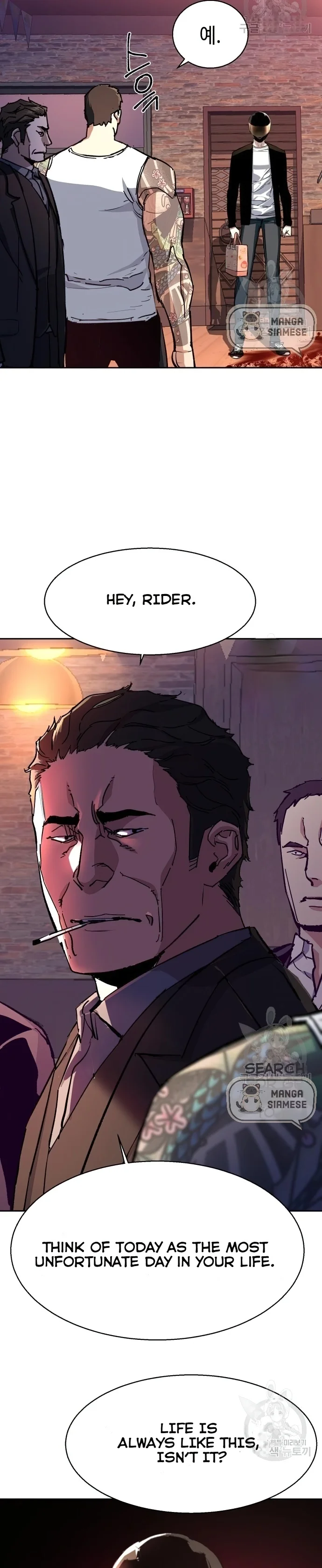 Mercenary Enrollment chapter 149 page 2