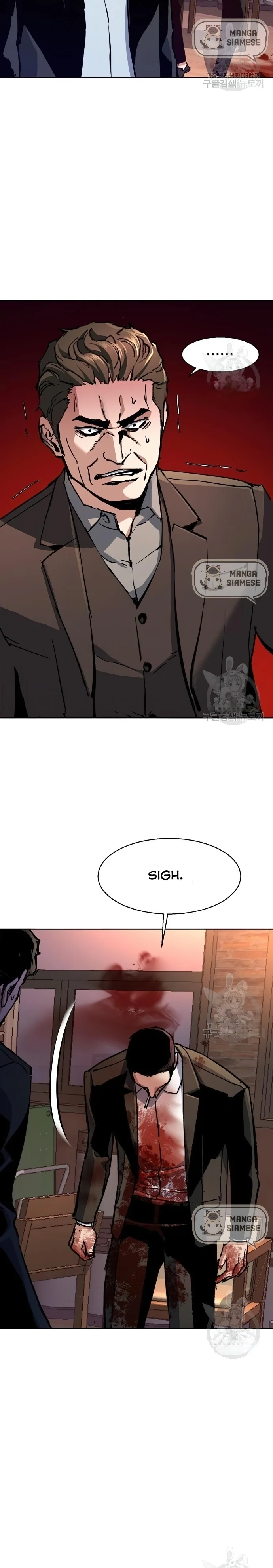 Mercenary Enrollment chapter 149 page 25