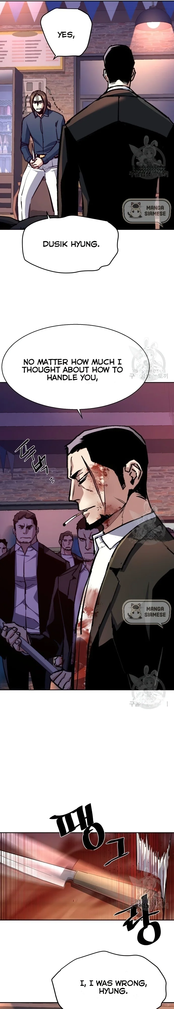 Mercenary Enrollment chapter 149 page 28