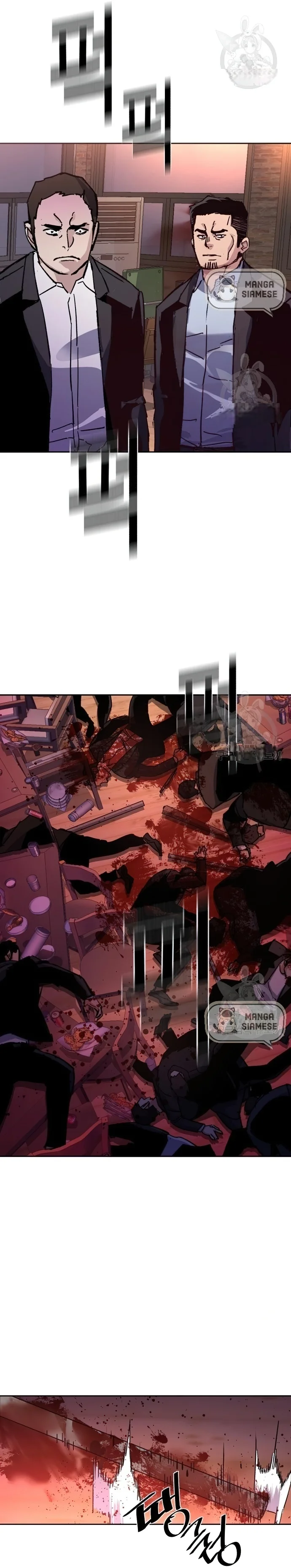 Mercenary Enrollment chapter 149 page 34