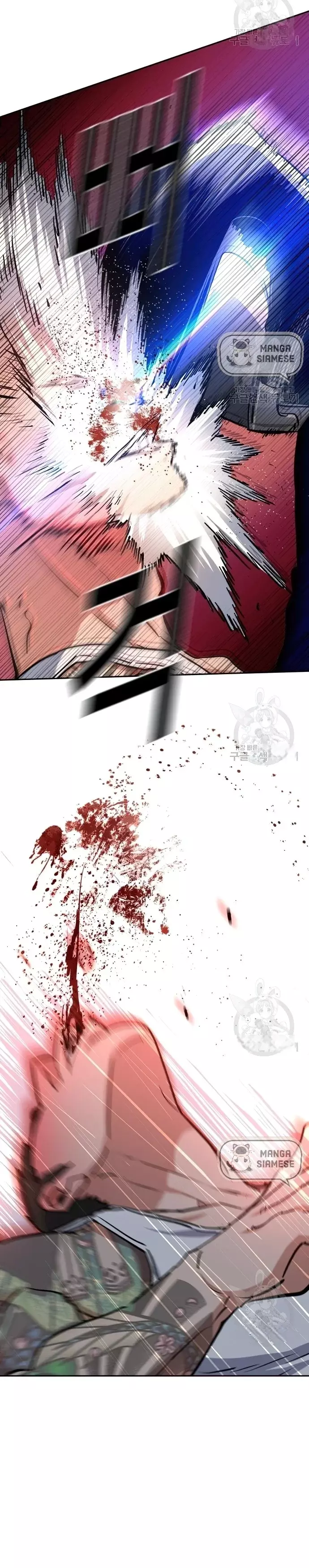 Mercenary Enrollment chapter 149 page 4