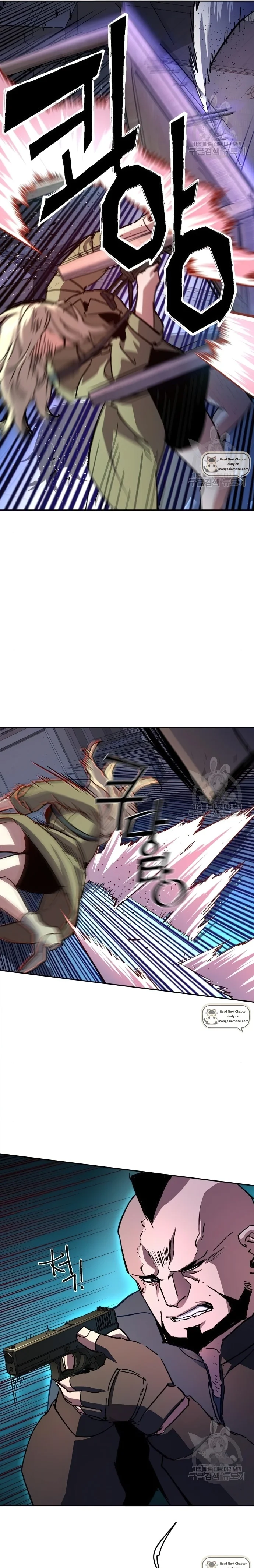 Mercenary Enrollment chapter 151 page 15