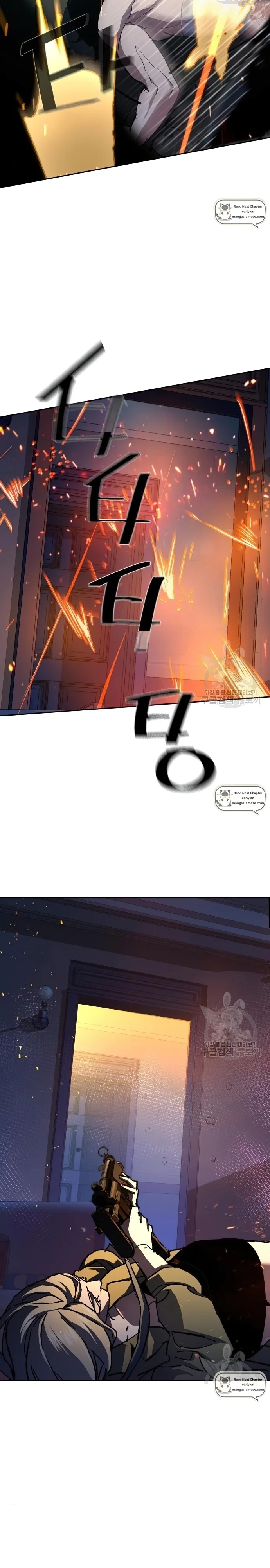 Mercenary Enrollment chapter 151 page 17