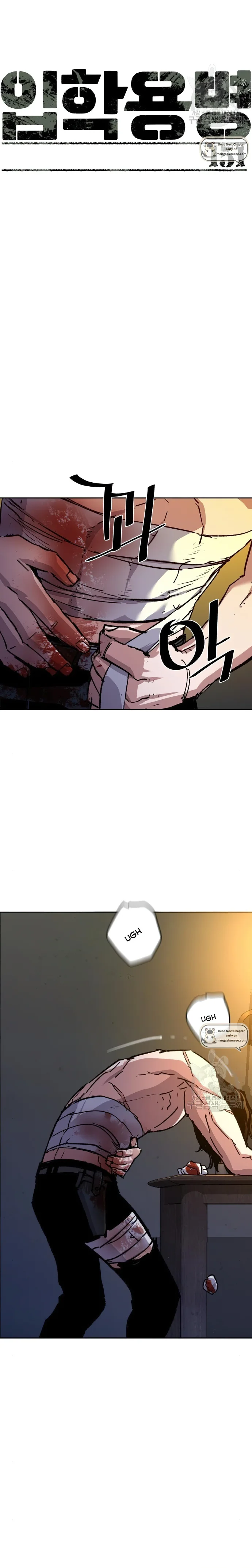 Mercenary Enrollment chapter 151 page 2