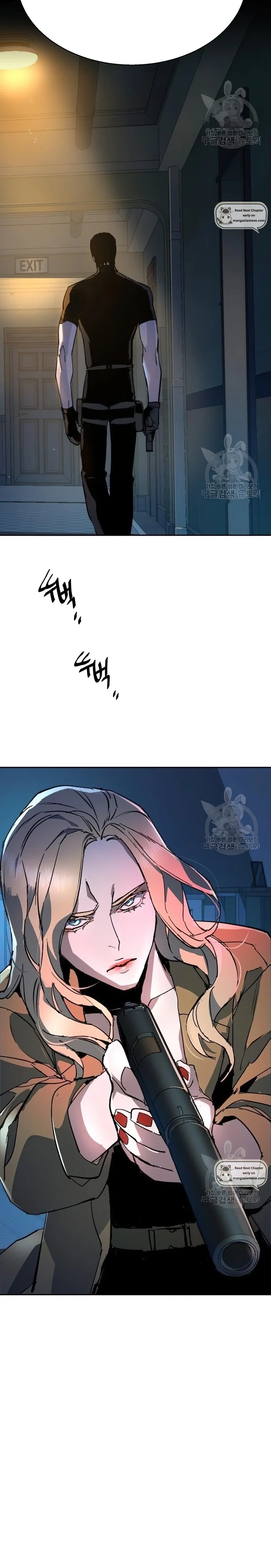 Mercenary Enrollment chapter 151 page 32