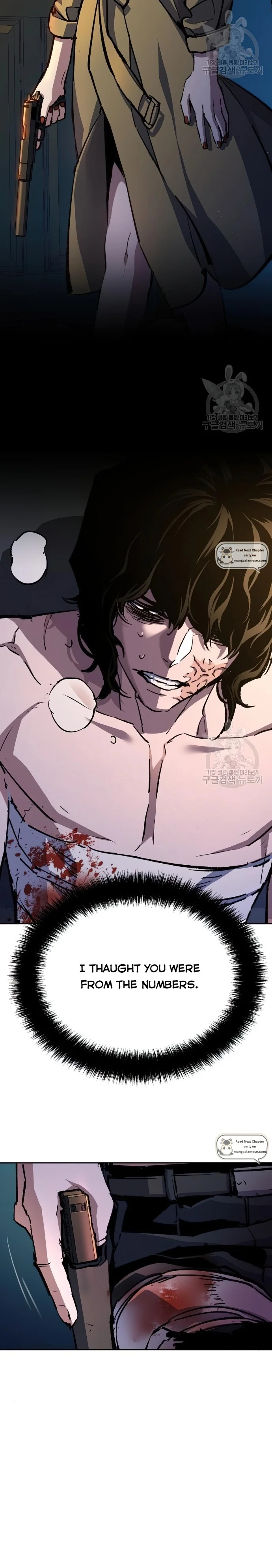 Mercenary Enrollment chapter 151 page 5