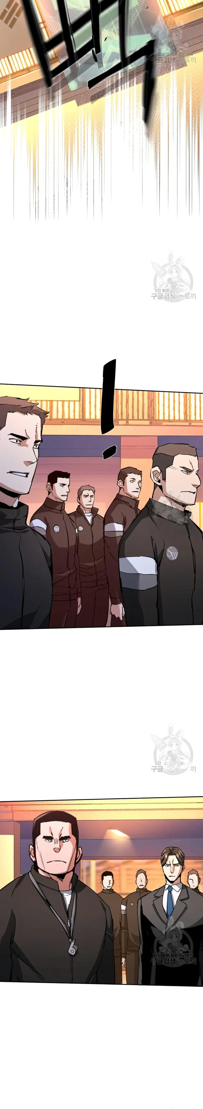 Mercenary Enrollment chapter 153 page 10