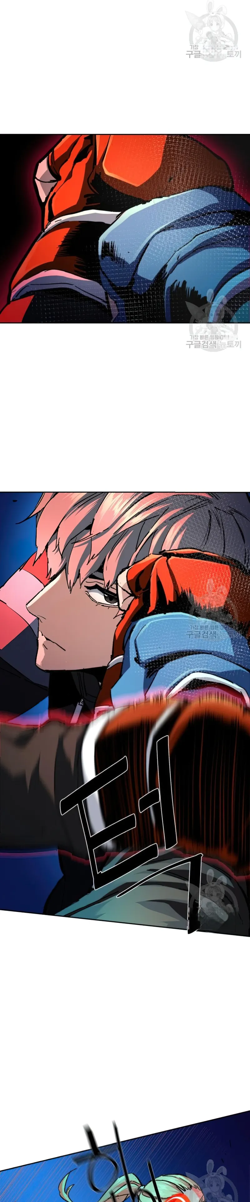 Mercenary Enrollment chapter 153 page 11