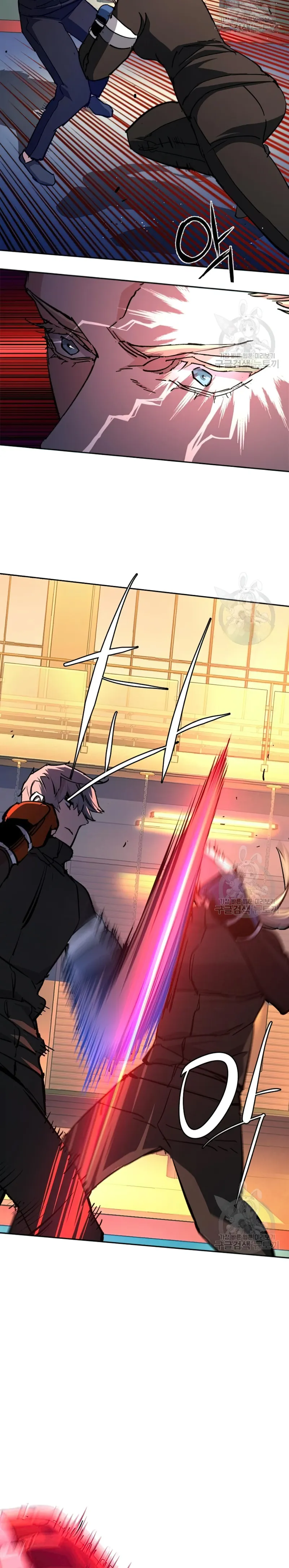 Mercenary Enrollment chapter 153 page 14