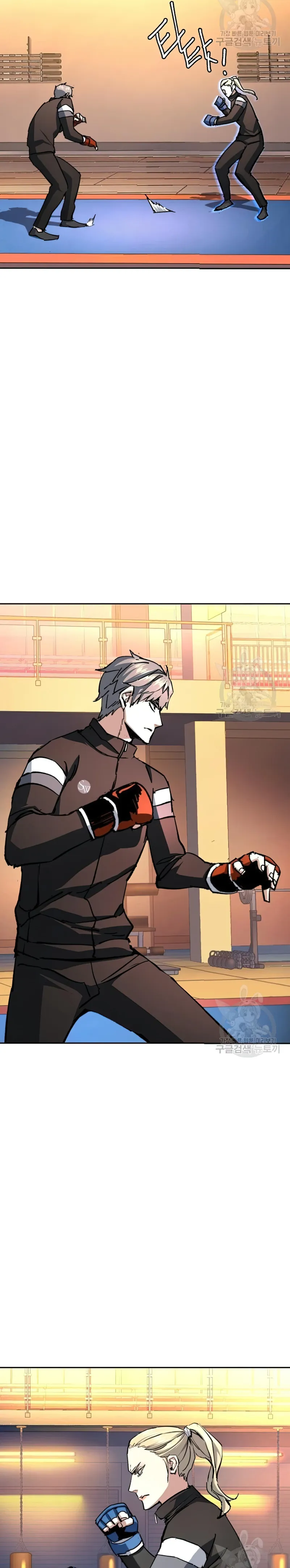 Mercenary Enrollment chapter 153 page 16