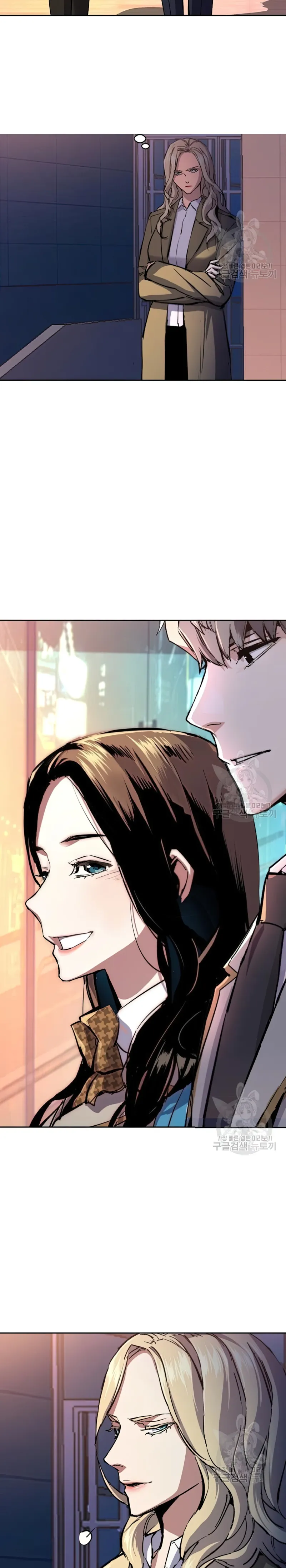 Mercenary Enrollment chapter 153 page 30