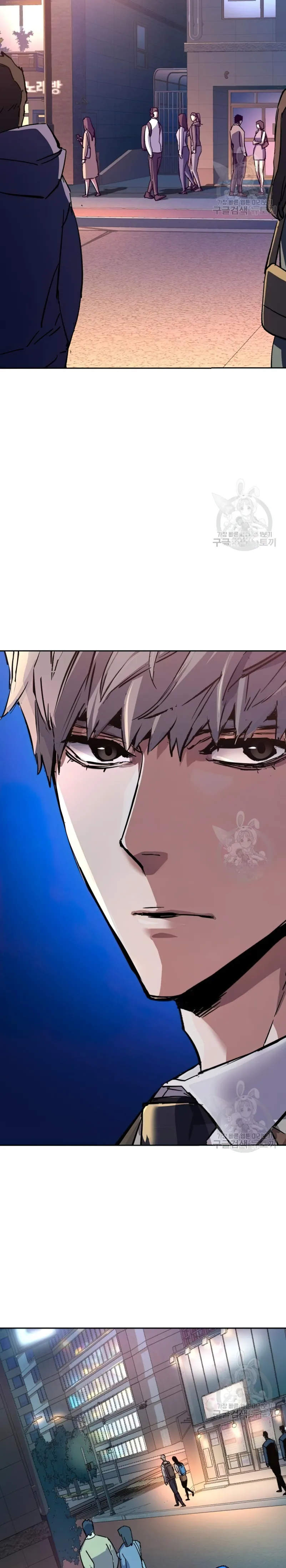 Mercenary Enrollment chapter 153 page 32