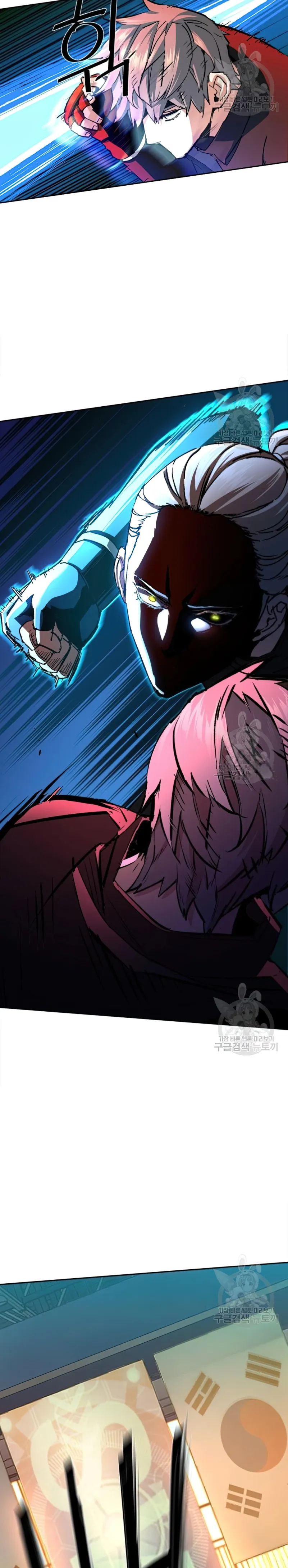 Mercenary Enrollment chapter 153 page 9