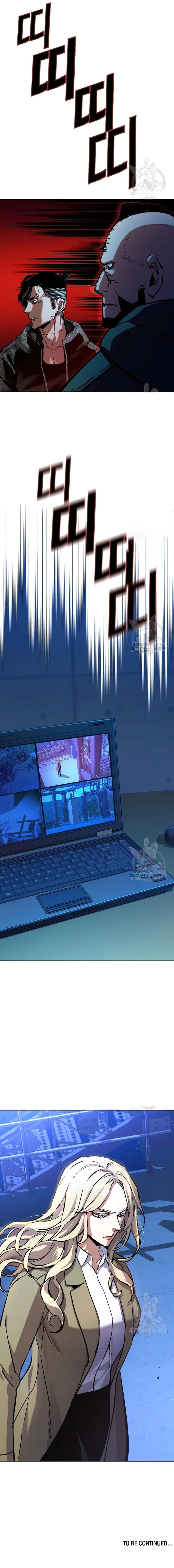 Mercenary Enrollment chapter 155 page 22