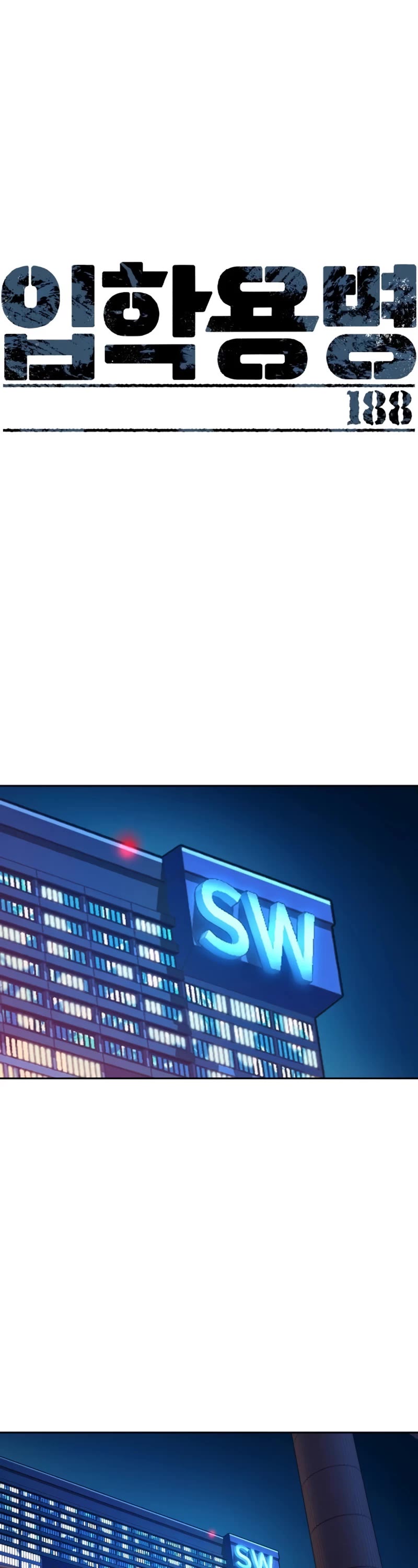 Mercenary Enrollment chapter 188 page 2