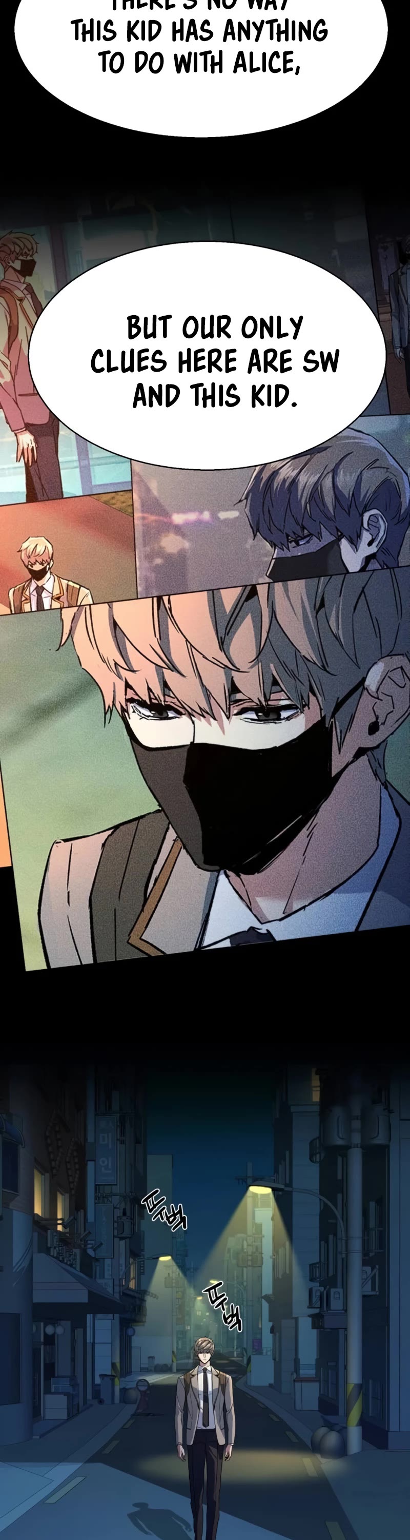 Mercenary Enrollment chapter 188 page 23