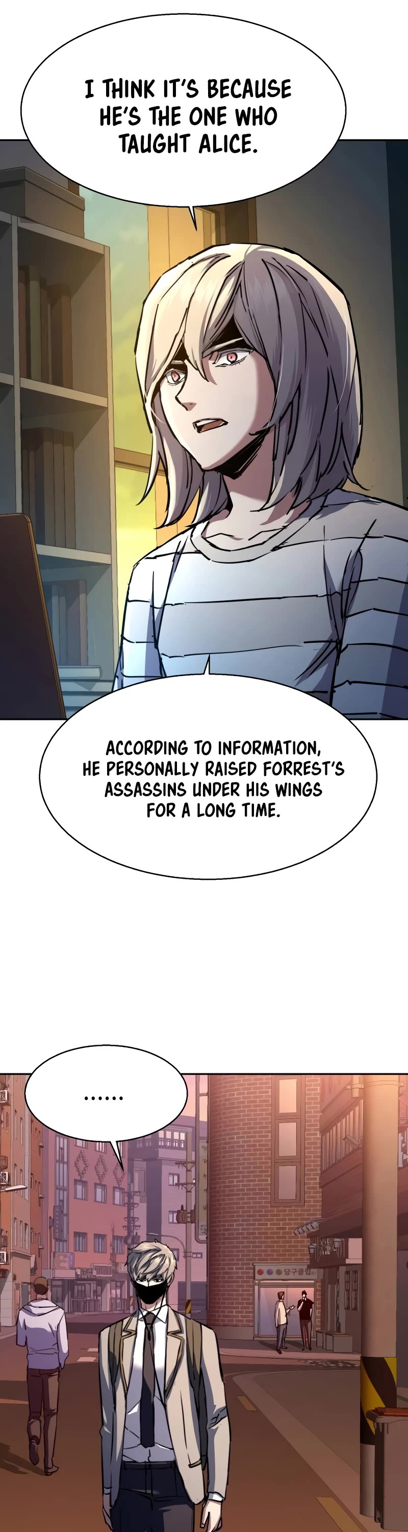 Mercenary Enrollment chapter 191 page 29