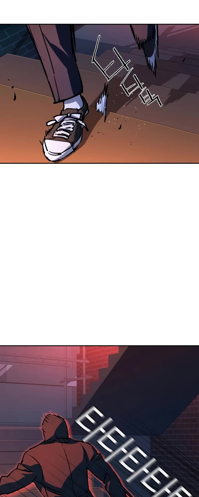 Mercenary Enrollment chapter 191 page 43