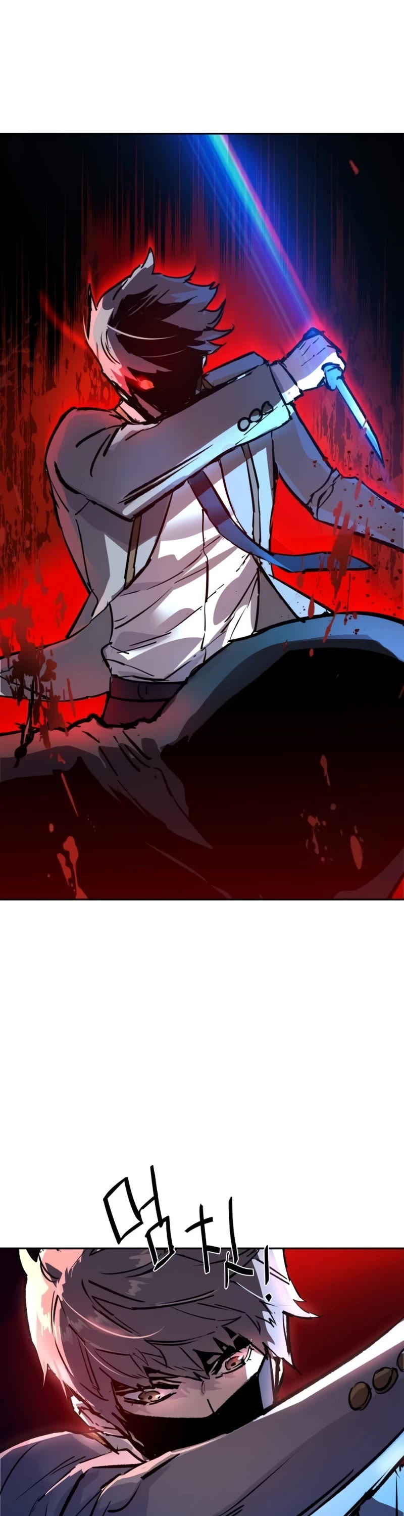 Mercenary Enrollment chapter 192 page 45