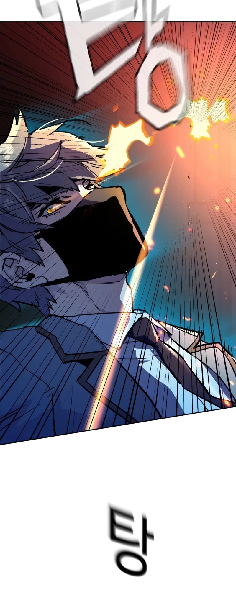 Mercenary Enrollment chapter 192 page 47