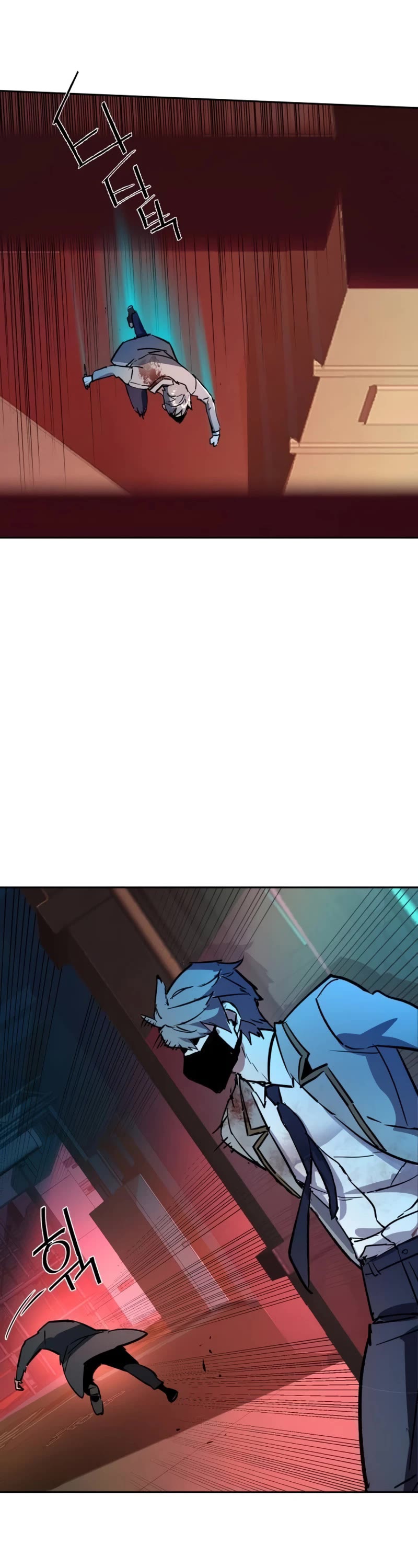 Mercenary Enrollment chapter 192 page 49