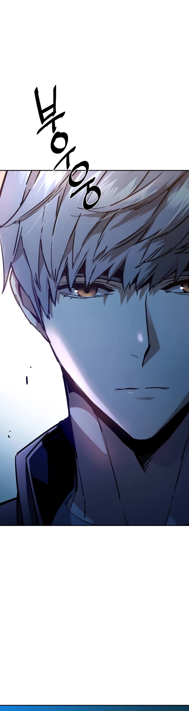 Mercenary Enrollment chapter 195 page 12