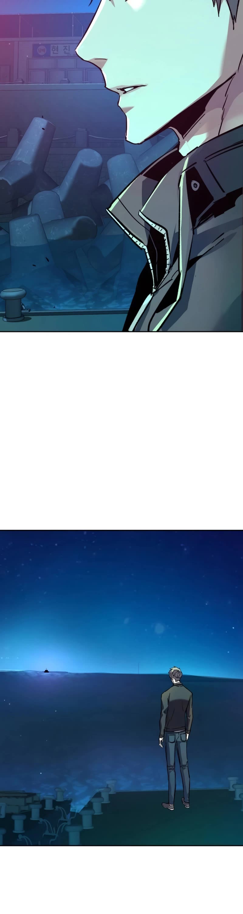 Mercenary Enrollment chapter 195 page 38