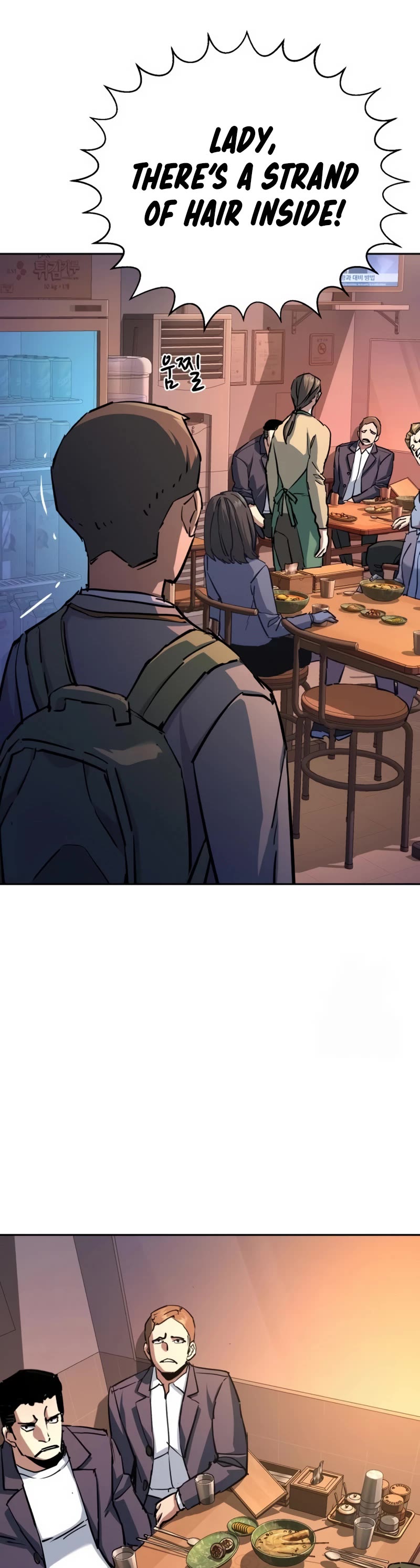 Mercenary Enrollment chapter 196 page 15