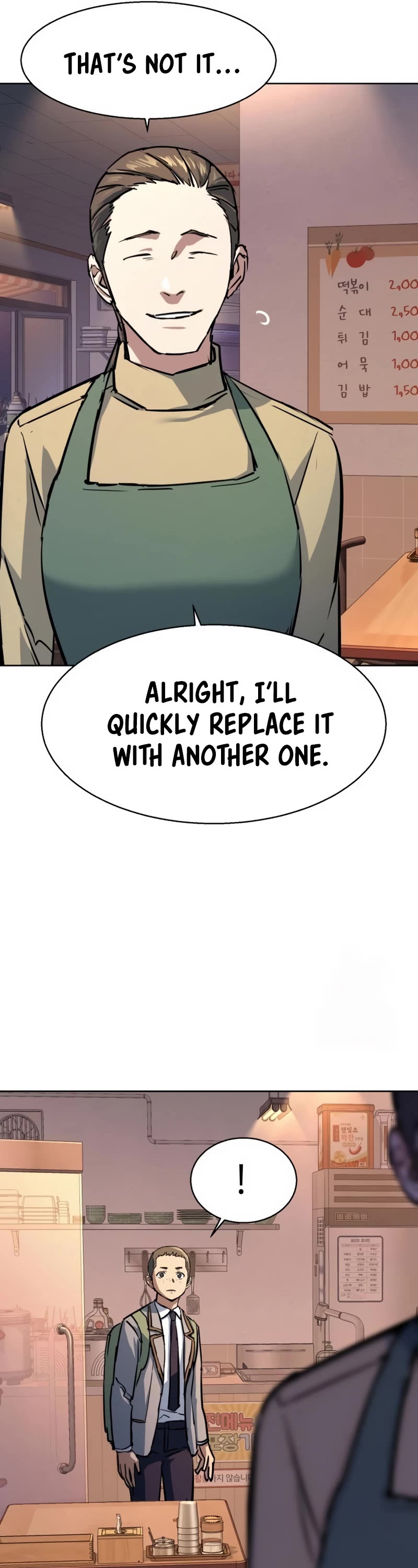 Mercenary Enrollment chapter 196 page 17