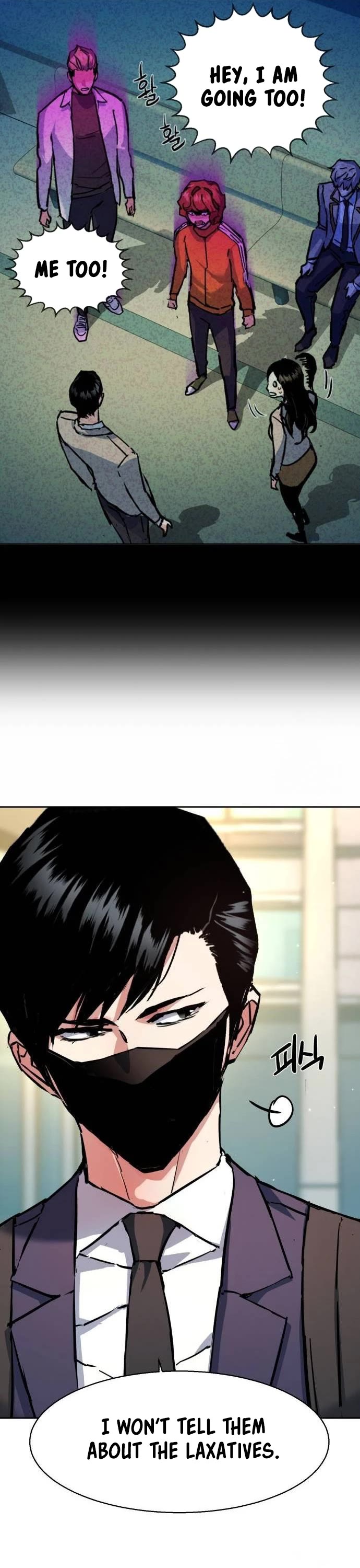 Mercenary Enrollment chapter 197 page 12