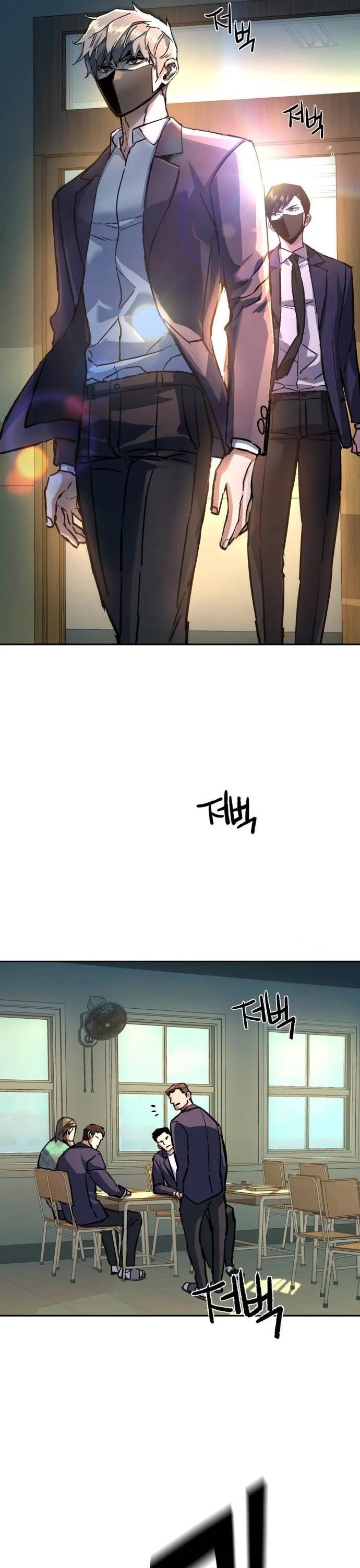 Mercenary Enrollment chapter 197 page 17