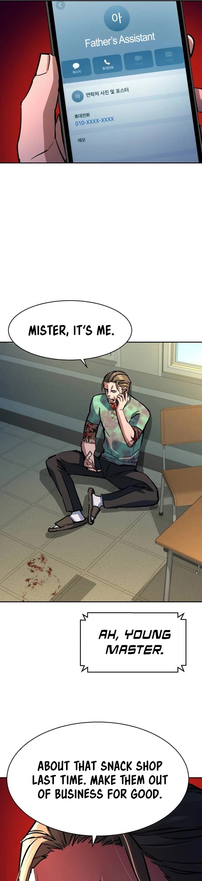 Mercenary Enrollment chapter 198 page 14