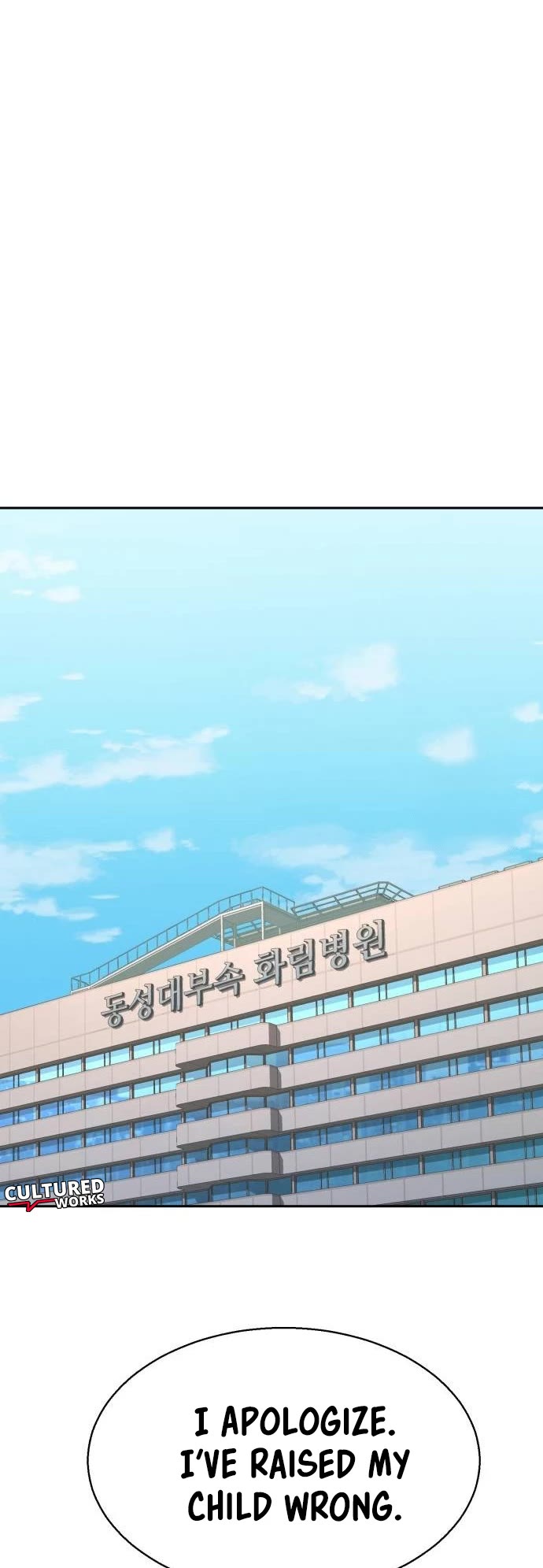 Mercenary Enrollment chapter 198 page 20