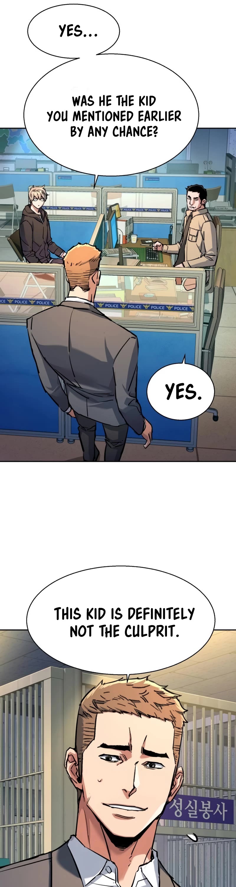 Mercenary Enrollment chapter 199 page 17