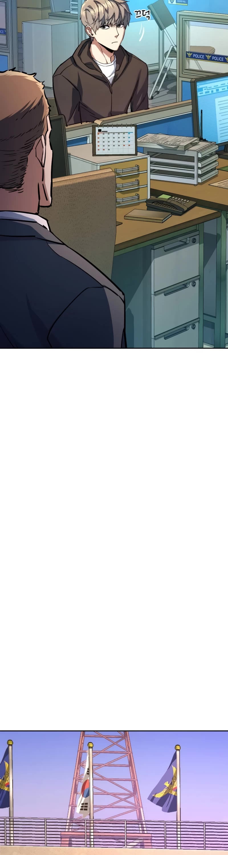 Mercenary Enrollment chapter 199 page 19