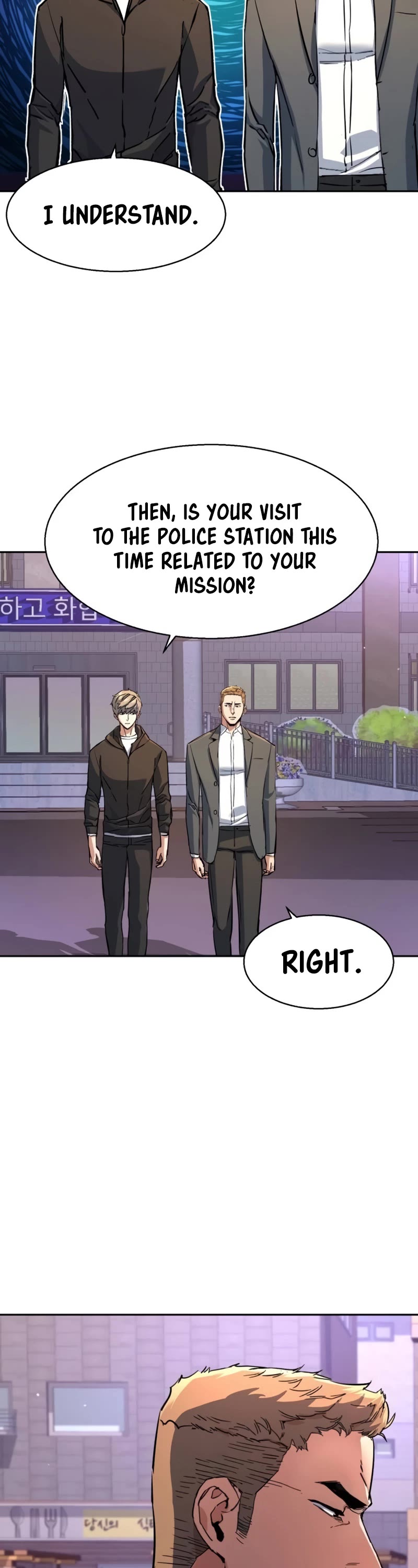 Mercenary Enrollment chapter 199 page 24