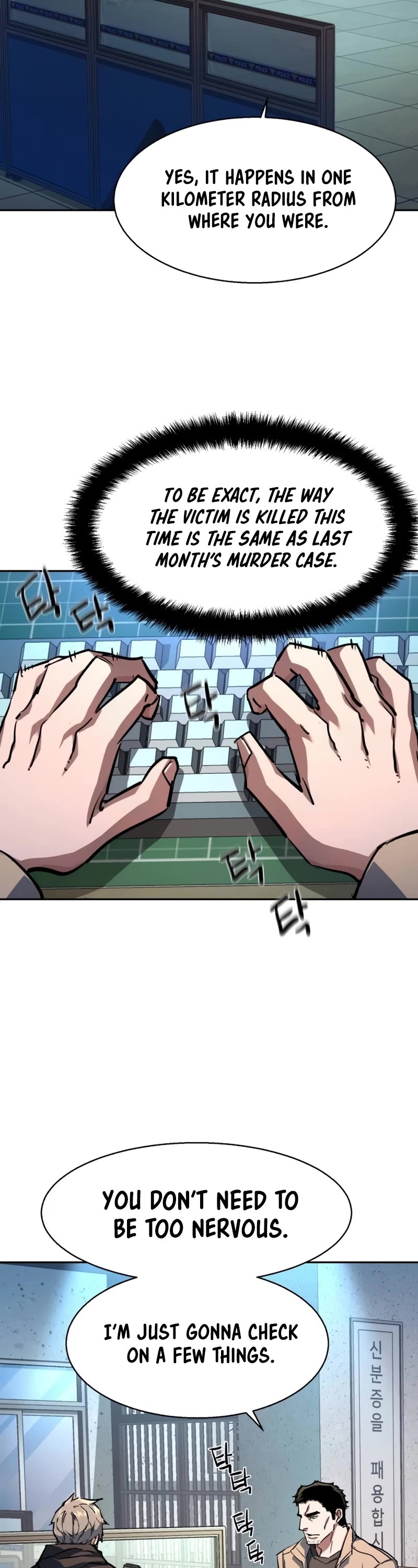 Mercenary Enrollment chapter 199 page 3