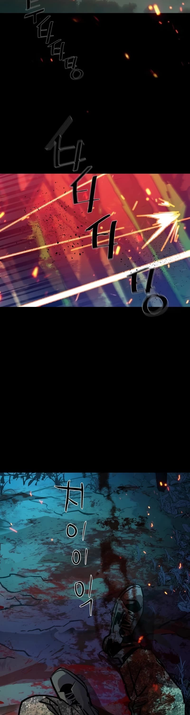 Mercenary Enrollment chapter 199 page 39