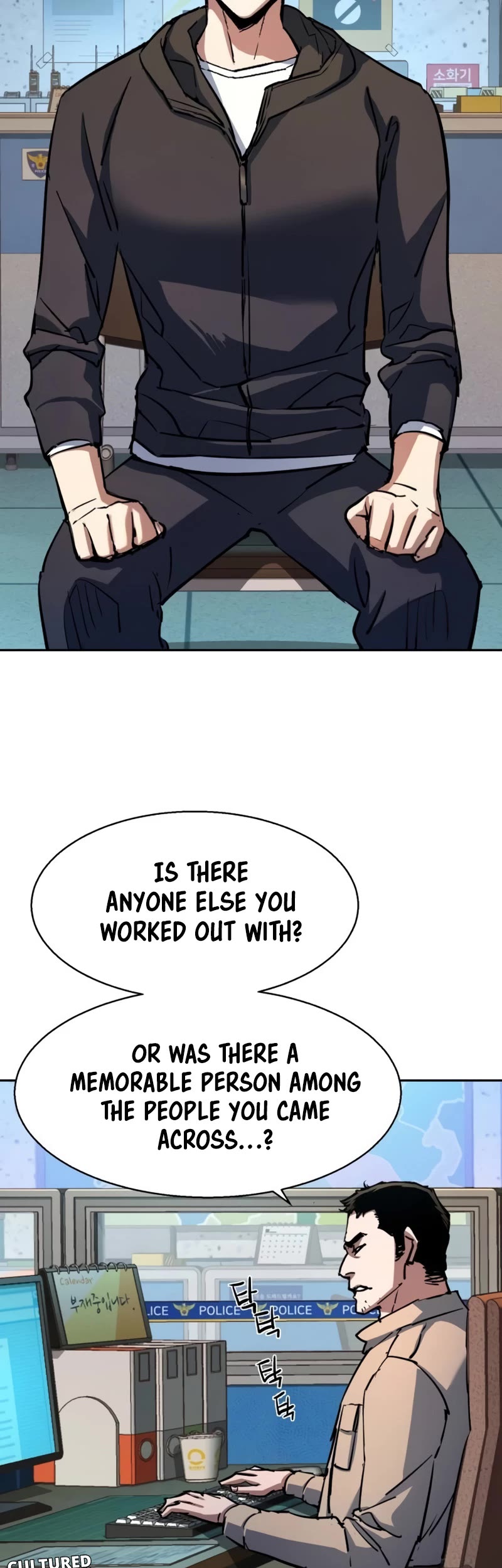 Mercenary Enrollment chapter 199 page 5