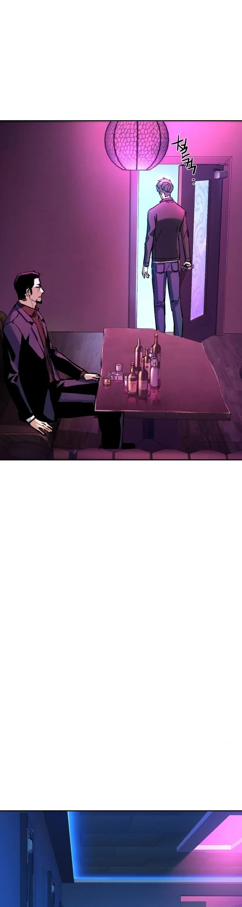 Mercenary Enrollment chapter 200 page 9