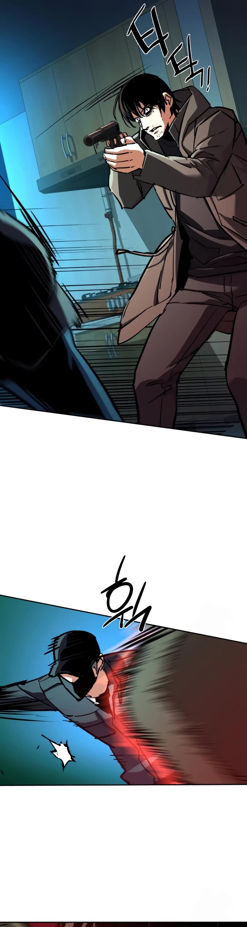 Mercenary Enrollment chapter 201 page 12