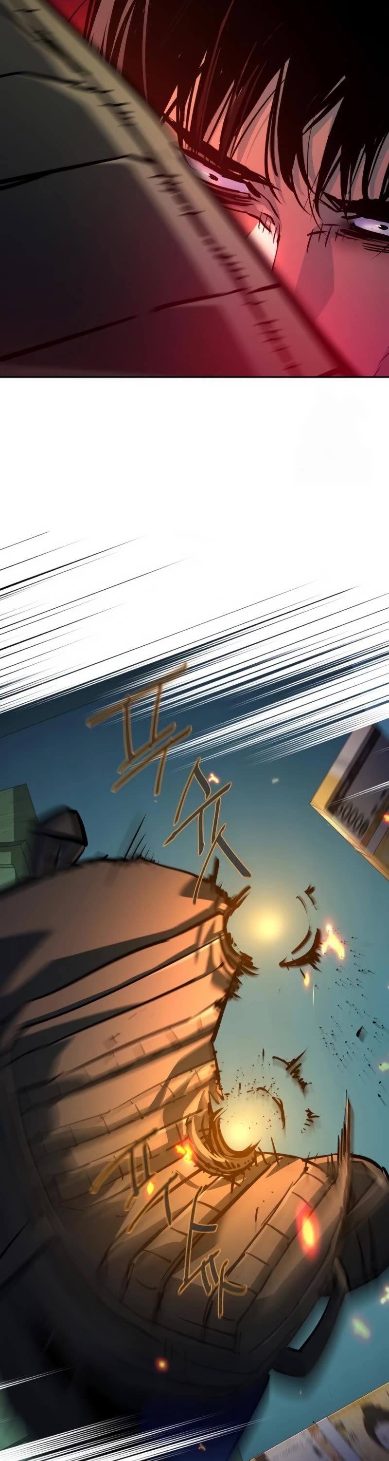 Mercenary Enrollment chapter 201 page 13