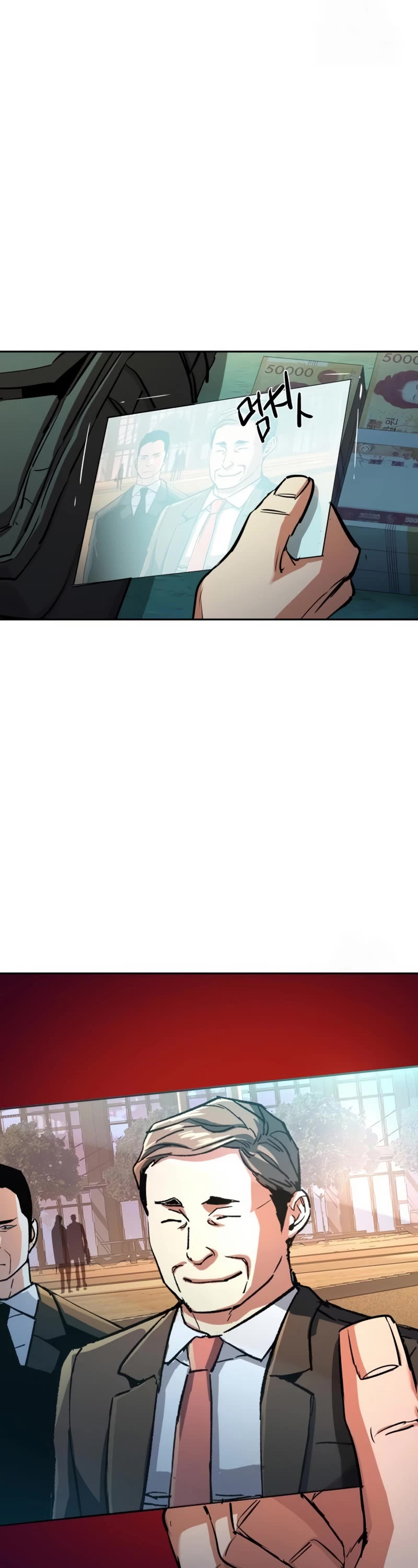 Mercenary Enrollment chapter 201 page 4