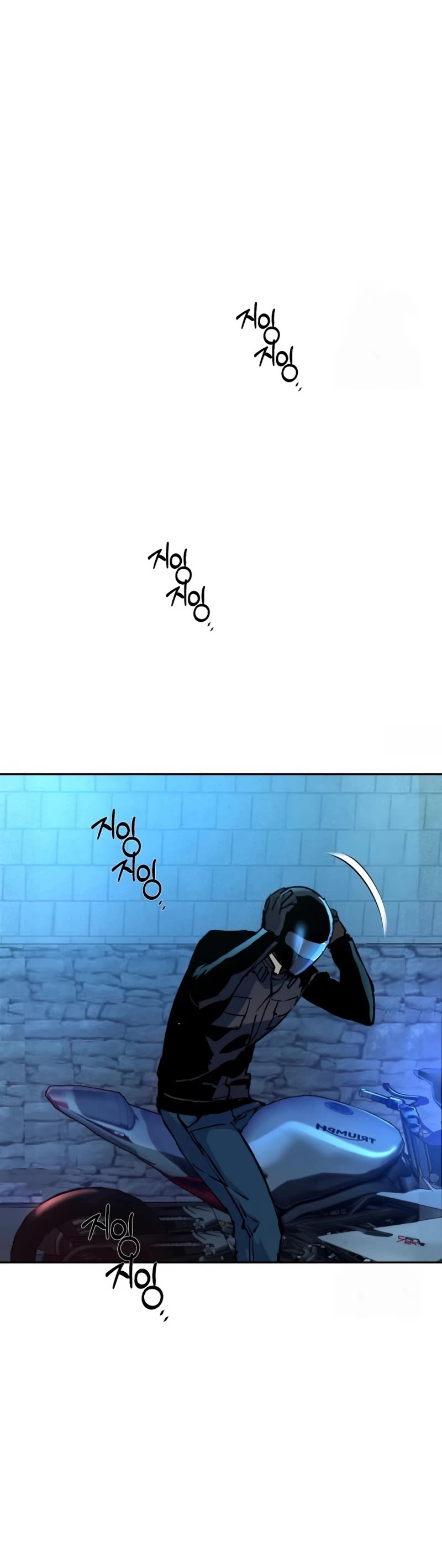 Mercenary Enrollment chapter 201 page 51