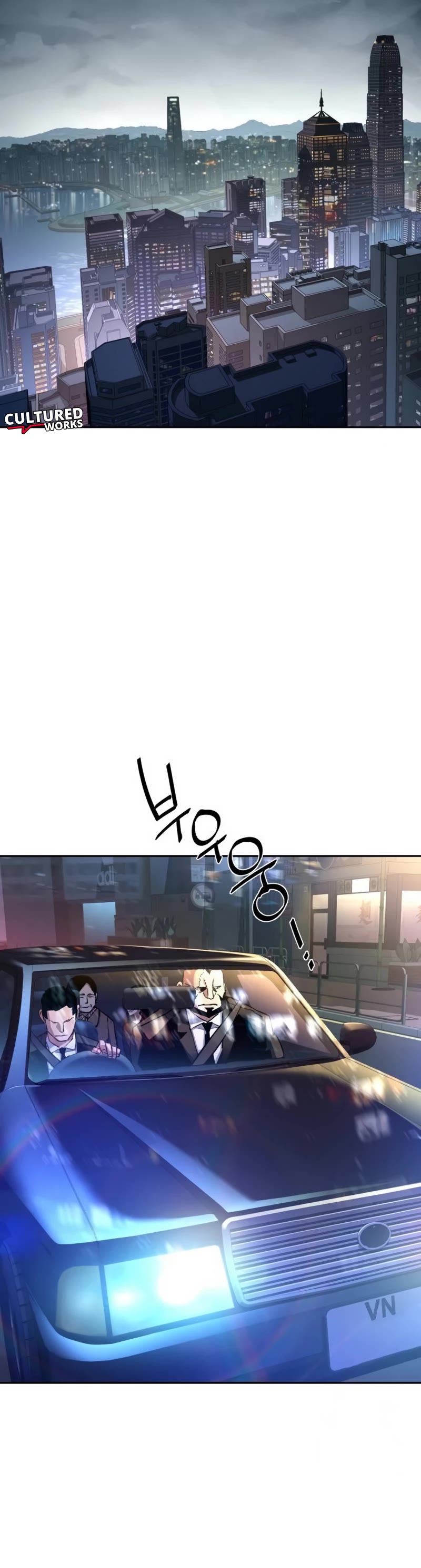 Mercenary Enrollment chapter 202 page 10