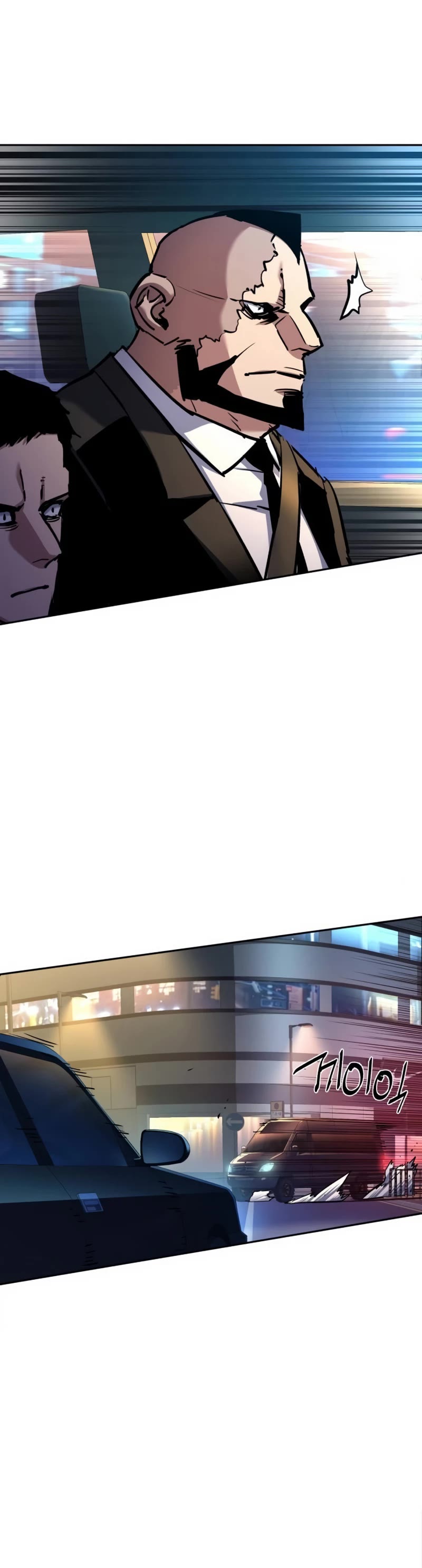 Mercenary Enrollment chapter 202 page 11